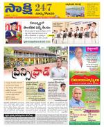 East Godavari District