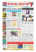 Namma Kalaburagi ಕಲಬುರಗಿ