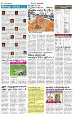 Pollachi-Coimbatore Supplement