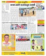 Chittoor Constituencies