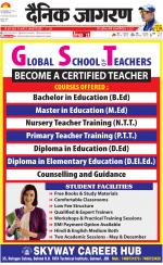 Jamshedpur Hindi ePaper, Jamshedpur Hindi Newspaper - InextLive