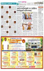 Thanjavur-Trichy Supplement