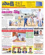 Yadadri District