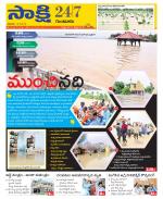 Guntur District