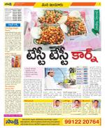 Nizamabad Constituencies