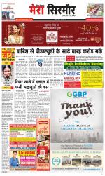 Divya Himachal Shimla+Mera Sirmour +Aastha 