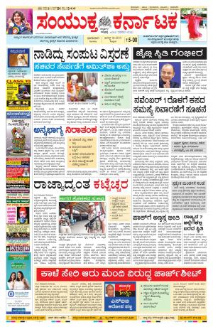 August,18,2019,bangalore