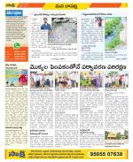 Guntur Constituencies