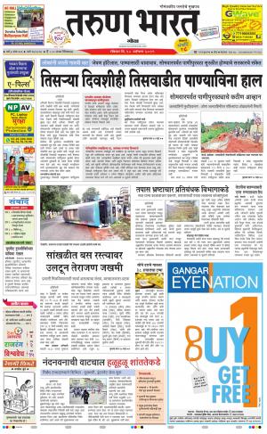 tarunbharat goa daily