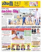 Suryapet District