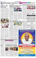 Nellai City-Tirunelveli Supplement