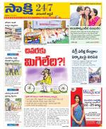 Hanamakonda District