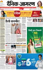 Lucknow Hindi ePaper, Lucknow Hindi Newspaper - InextLive