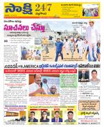 Nalgonda District
