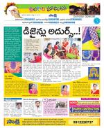 Nalgonda Constituencies