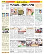 Ranga Reddy Constituencies