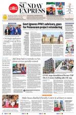 The New Indian Express-Vishakapatnam