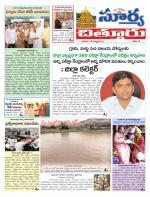 Chittoor