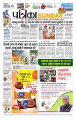 Patrika Bhilai