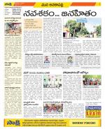 Visakhapatnam Constituencies Old