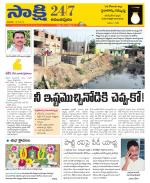 Anantapur District