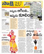 Visakhapatnam District