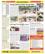 Anantapur Constituencies