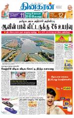 Madurai  Main 