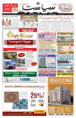 Siasat Daily