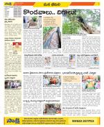 Visakhapatnam Constituencies