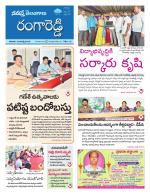 Rangareddy