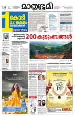 Kannur (includes Kasargod)