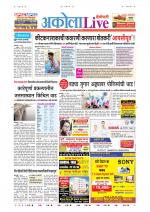 Akola Live