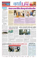 Wardha Live