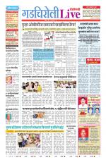 Gadchiroli Live