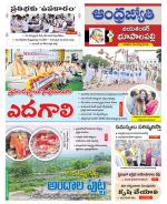 Jayashankar Bhupalpally