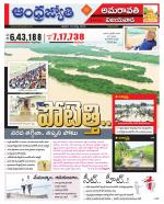Vijayawada