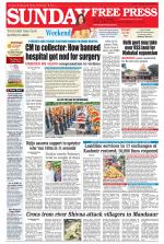 Free Press - Bhopal Epaper Edition