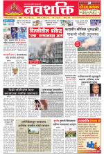 Navshakti Epaper