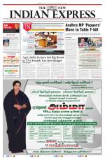 The New Indian Express-Tiruchy