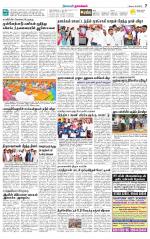 Namakkal-Salem Supplement