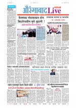 Aurangabad Live