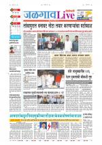 Jalgaon Live