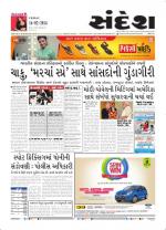 Bhavnagar