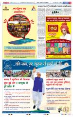 Meerut - Punjab Kesari