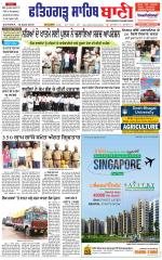 Fatehgarh Sahib Bani