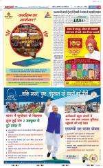 Bulndsahar - Punjab Kesari