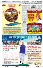 Aligarh - Punjab Kesari