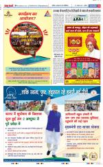 Muzzafar Nagar - Punjab Kesari