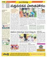 Mahabubnagar Constituencies